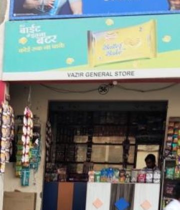 Rampur Vazir General Store